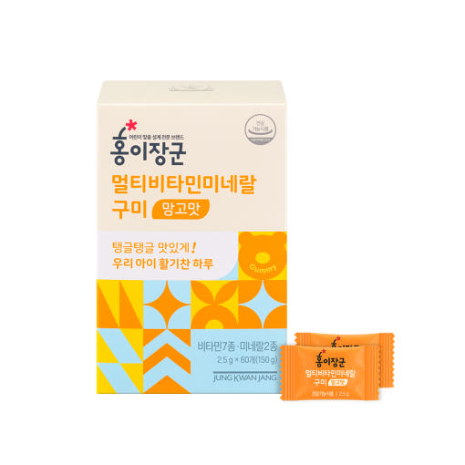 [Jung Kwan Jang] Gommes Multivitaminées et Minérales pour Enfants #Goût Mangue 2.5g*60u