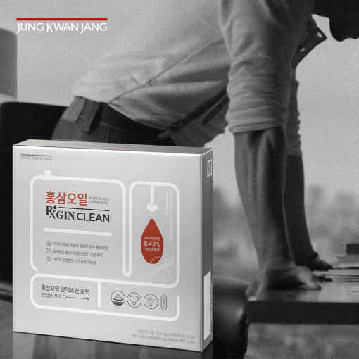 [Jung Kwan Jang] Red Ginseng Oil RXGIN Clean 502mg*60capsule(30.12g) - JOSEPH BEAUTY