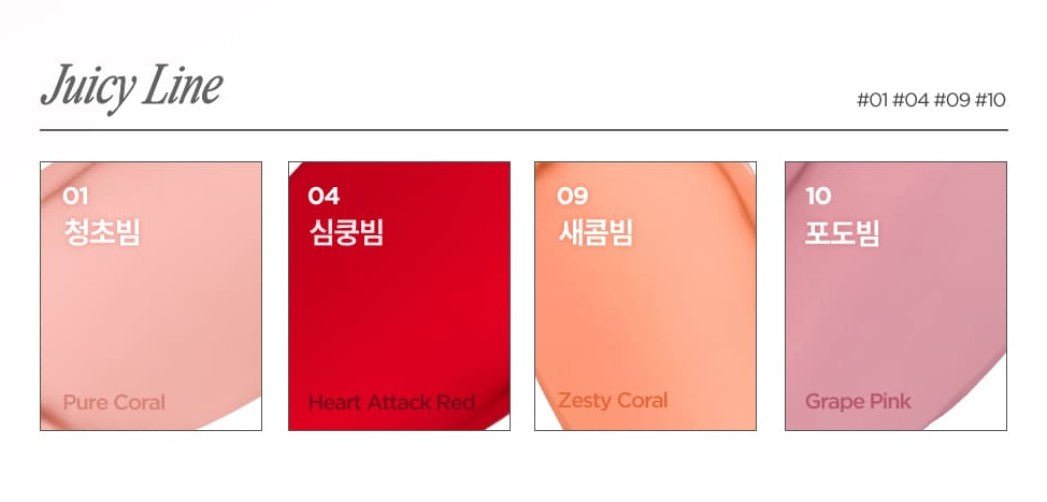 lilybyred Luv Beam Cheek Balm 3.5g (13colors) - JOSEPH BEAUTY