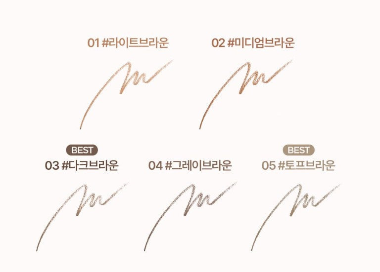 lilybyred Skinny Mes Brow Pencil 0.06g (5colors)