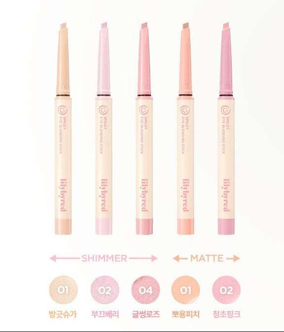 lilybyred Smiley Eye Blending Stick 0.22g (5colors)