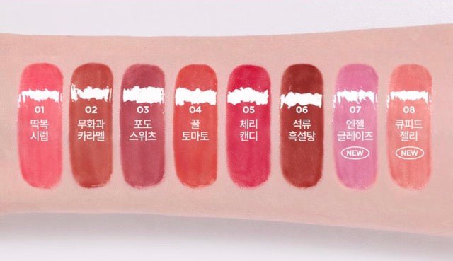 lilybyred Sugar Wrapping Tint Gloss 6g (8colors) - JOSEPH BEAUTY