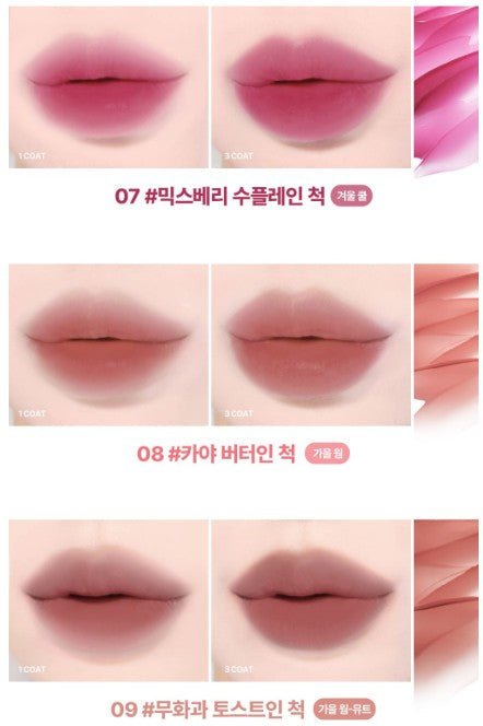 lilybyred Sweet Liar Milky Tint 4g (14colors) - JOSEPH BEAUTY