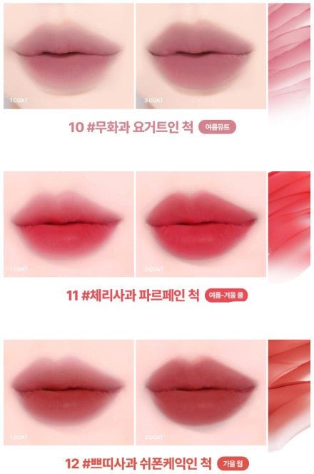 lilybyred Sweet Liar Milky Tint 4g (14colors) - JOSEPH BEAUTY