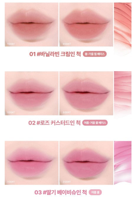 lilybyred Sweet Liar Milky Tint 4g (14colors)