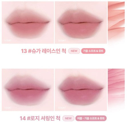 lilybyred Sweet Liar Milky Tint 4g (14colors)