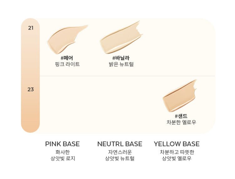 MISSHA Layering Fit Cushion Semi Glow SPA50+ PA++++ 15g (3color) - JOSEPH BEAUTY