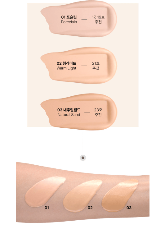 molvany Glow Sleek Cushion SPF50+ PA+++ 15g+15g(Refill) (3colors) - JOSEPH BEAUTY