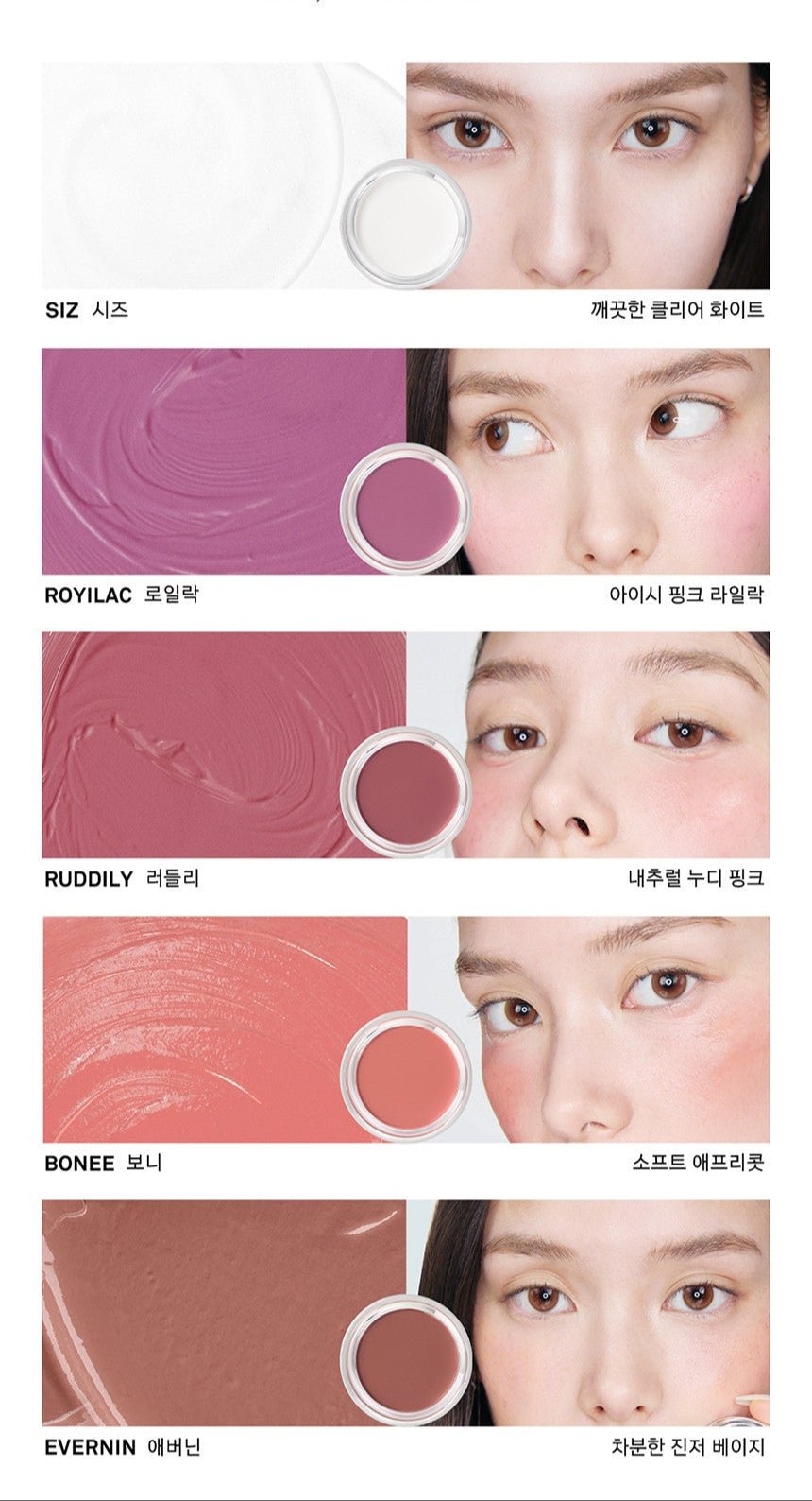 NAMING Softy Cream Blush 4.5g (5color) - JOSEPH BEAUTY