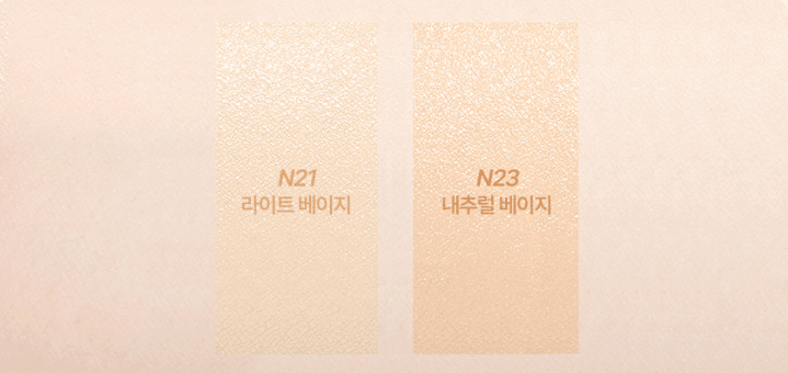 [NATURE REPUBLIC] Ginseng Ampoule Cushion SPF50+ PA+++ Set 15g+15g(Refill) (2colors) - JOSEPH BEAUTY