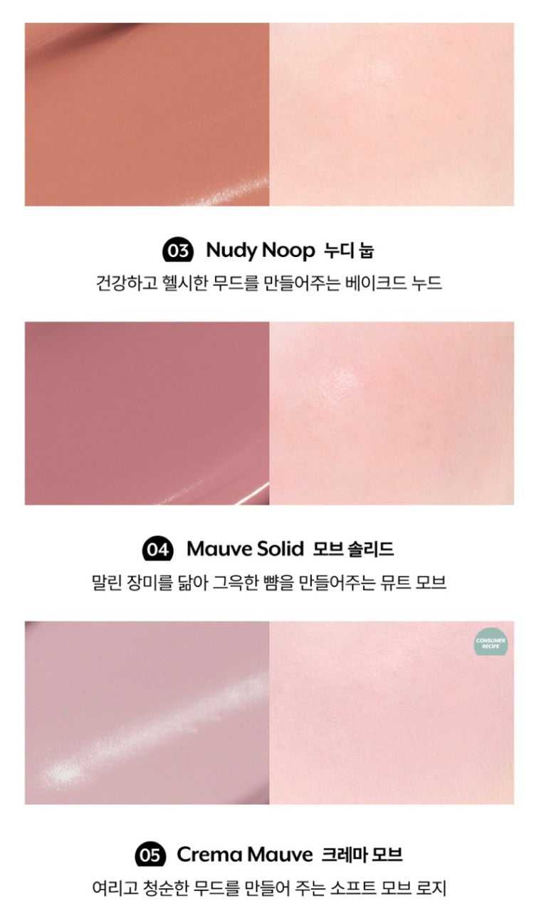 nuse Mousse Care Cheek 16ml (6colors)