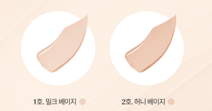O HUI Ultimate Cover Mesh Cushion SPF50+ PA+++ SET 13g +13g(Refill) (2colors) - JOSEPH BEAUTY