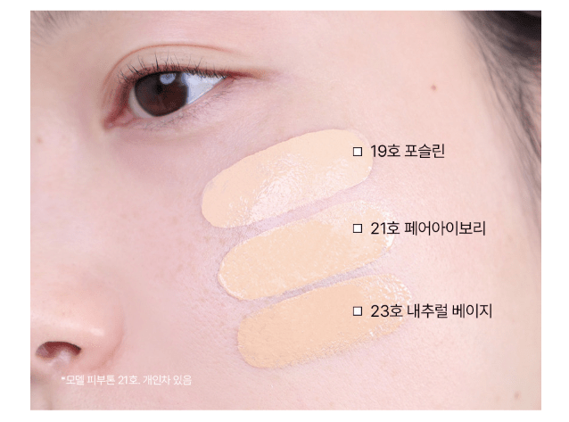 Parnell Serum In High Glow Cushion SPF50+ PA++++ 15g (Refill) 19 Porcelain - JOSEPH BEAUTY
