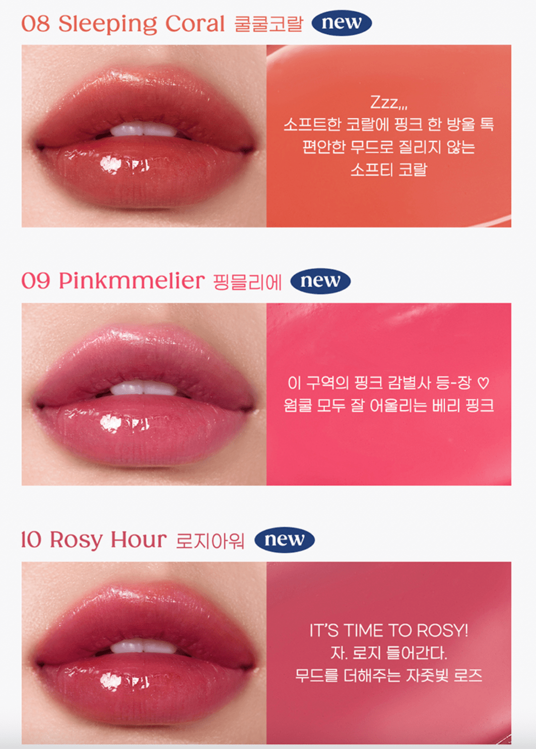 peripera Ink Mood Glowy Balm 3.4g - JOSEPH BEAUTY