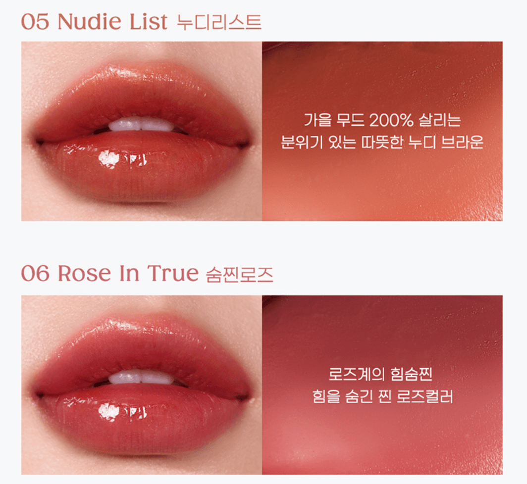 peripera Ink Mood Glowy Balm 3.4g - JOSEPH BEAUTY