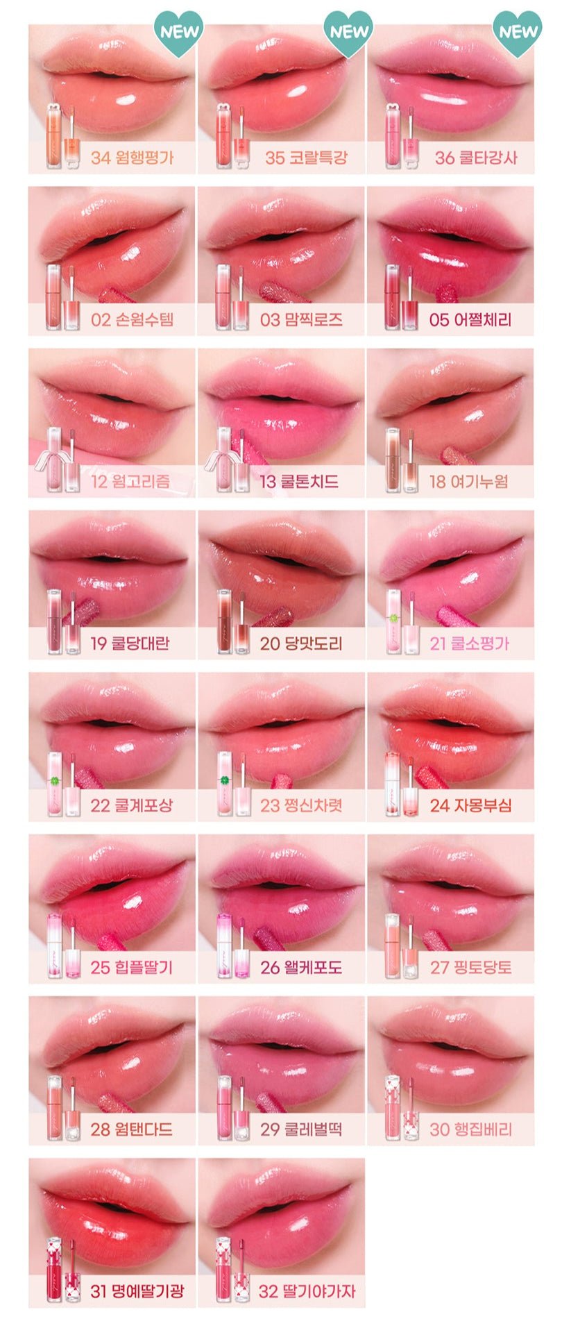 peripera Ink Mood Glowy Tint 4g (20~36) - JOSEPH BEAUTY
