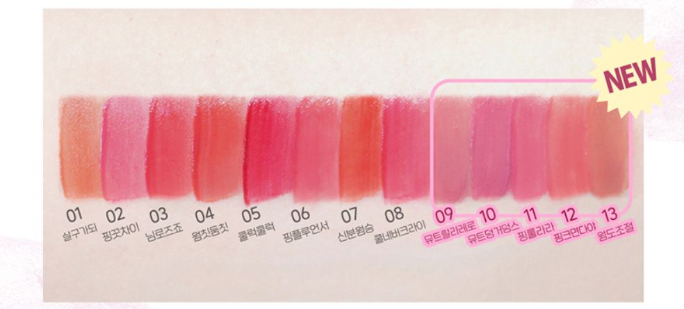 peripera Ink The Jelloble Tint 3.7g (12colors)