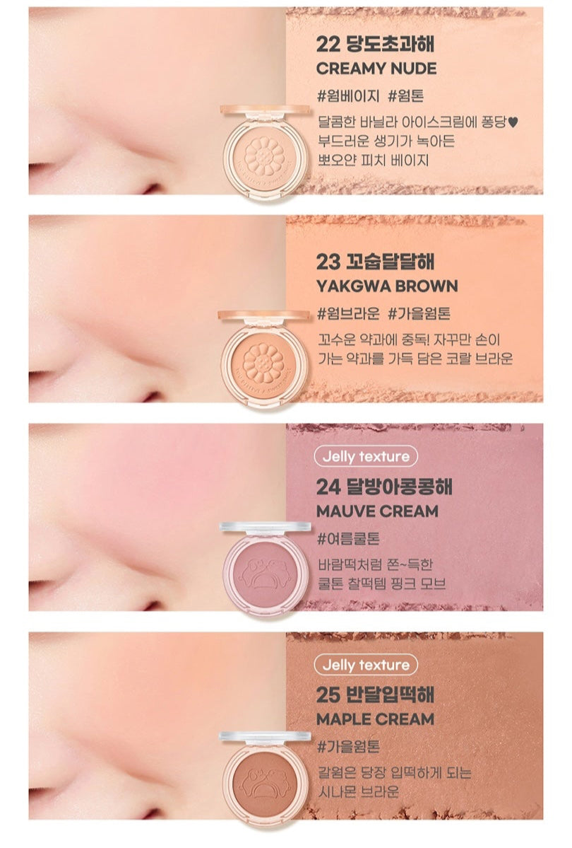 peripera Pure Blushed Sunshine Cheek 4.2g (#11~#27)