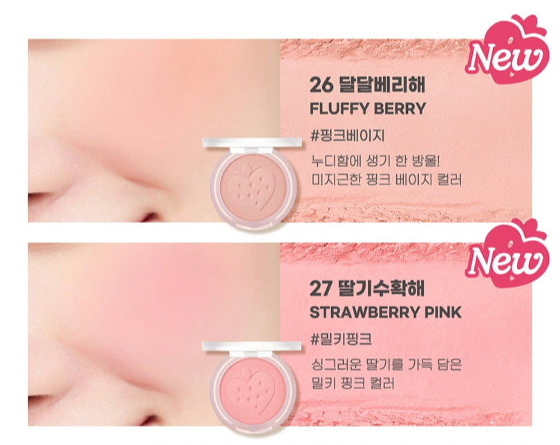 peripera Pure Blushed Sunshine Cheek 4.2g (#11~#27)