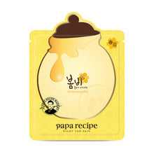 papa recipe Bombee Honey Mask Set 25g x 10 pcs