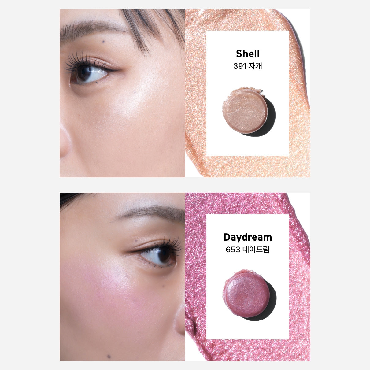 Oddtype Unveiled Skin Highlighter