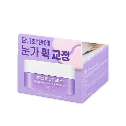 [BIO HEAL BOH] PROBIODERM Collagen Remodeling Eye Patch 60sheets