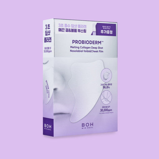 [BIO HEAL BOH] Probioderm Melting Collagen Deep Shot Nasolabial Folds & Cheek Film 5ea