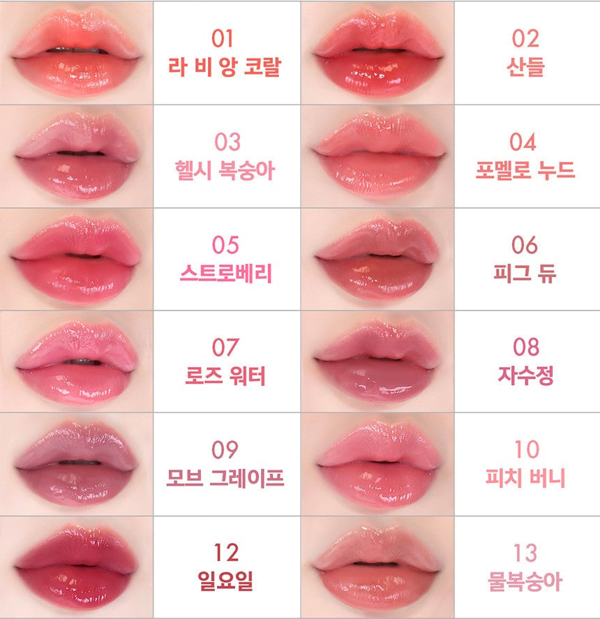 AMUSE Dew Tint 4g - JOSEPH BEAUTY