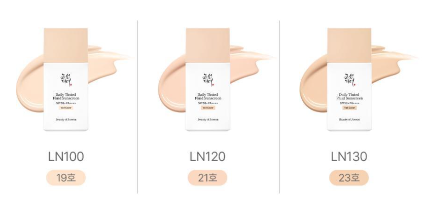 Beauty of Joseon Daily Tinted Fluid Sunscreen VEIL COVER SPF50+ PA+++ 50ml