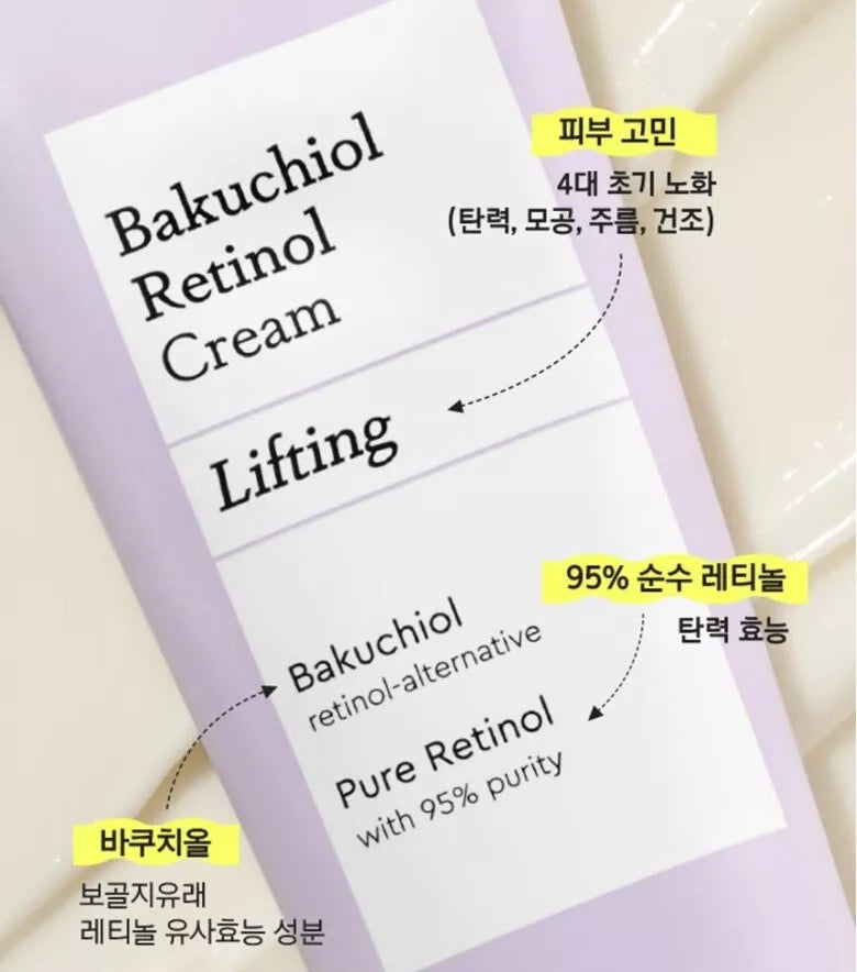 Mamonde Bakuchiol Retinol Cream 60ml