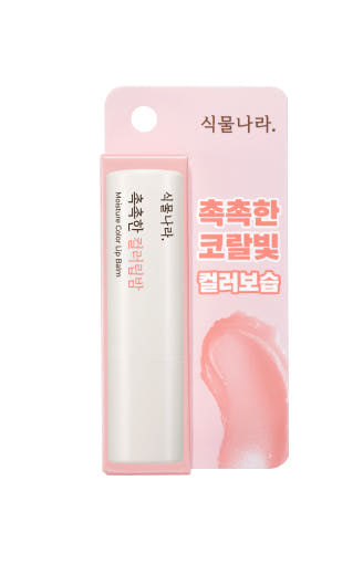 Shingmulnara Moisture Color Lip Balm 3.5g (2colors)