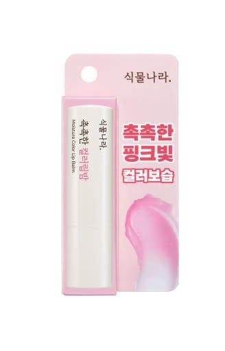 Shingmulnara Moisture Color Lip Balm 3.5g (2colors) - JOSEPH BEAUTY