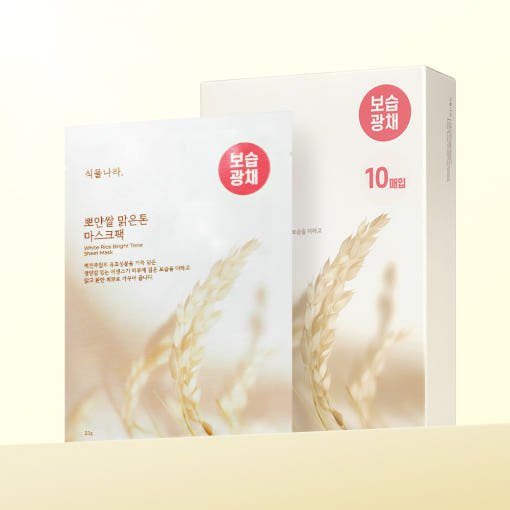 Shingmulnara White Rice Bright Tone Sheet Mask 20g X 10ea - JOSEPH BEAUTY