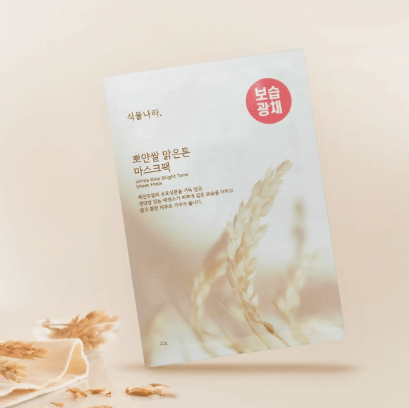 Shingmulnara White Rice Bright Tone Sheet Mask 20g X 10ea - JOSEPH BEAUTY