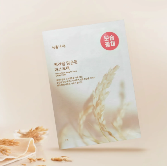 Shingmulnara White Rice Bright Tone Sheet Mask 20g X 10ea