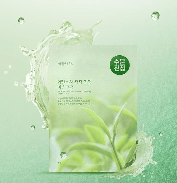 Shingmulnara Young Green Tea Watery Calming Sheet Mask 20g X 10ea - JOSEPH BEAUTY