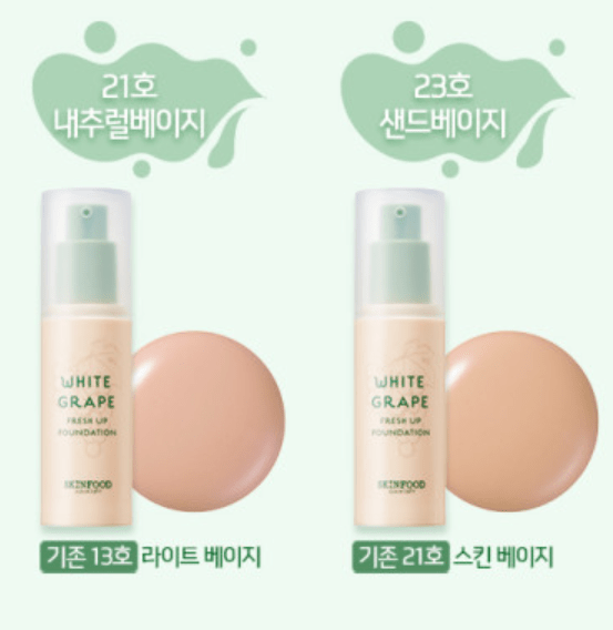 SKINFOOD White Grape Fresh Up Foundation 30ml (2 Colors) - JOSEPH BEAUTY