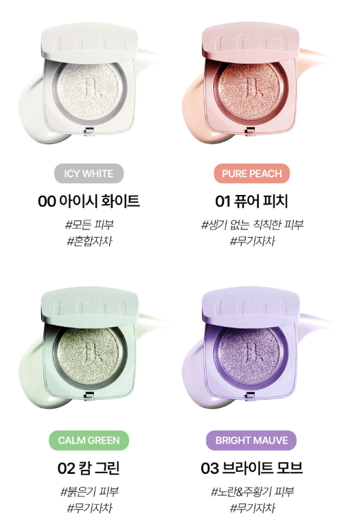 tfit Base Fit Tone Up Sun Cushion SPF 50+ PA++++ 12g (4colors) - JOSEPH BEAUTY