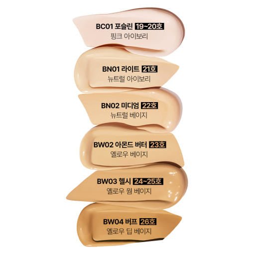 tfit Skin Cover BB Cream SPF50+ PA++++ 30g (5colors) - JOSEPH BEAUTY