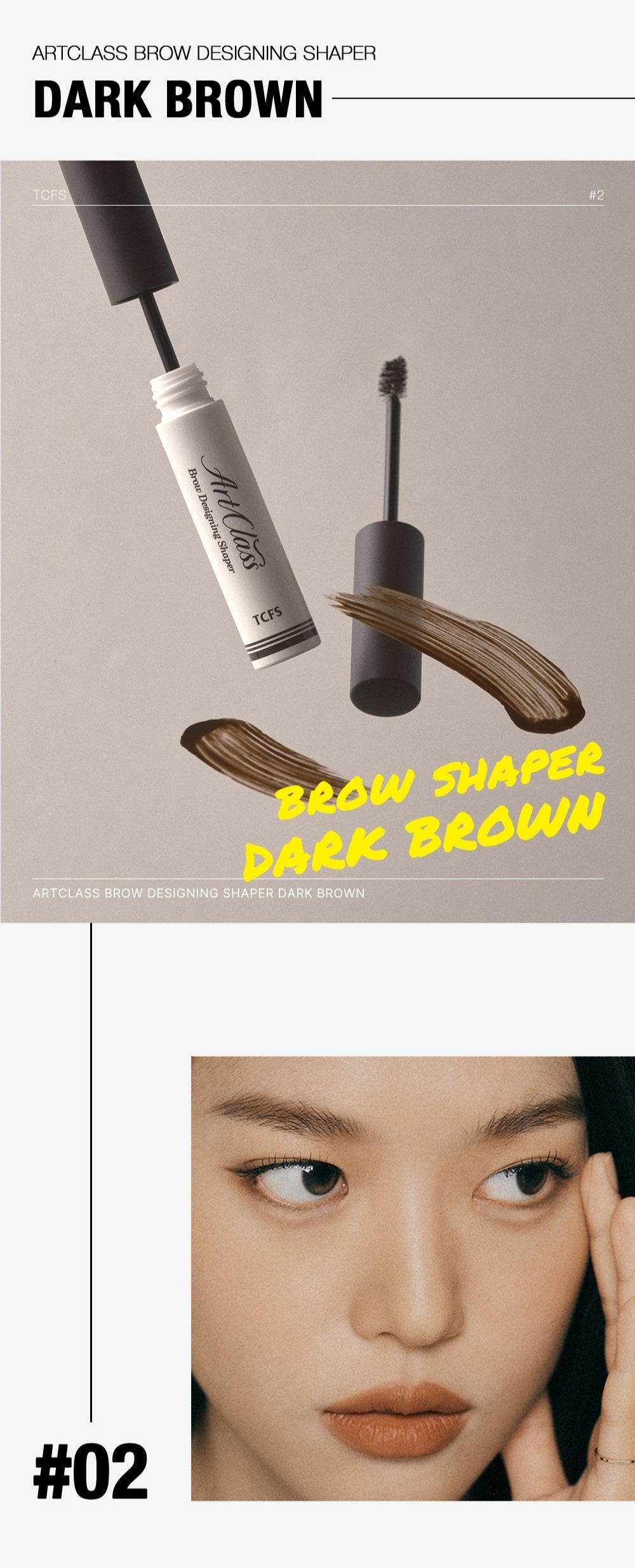 [TOO COOL FOR SCHOOL] Artclass Brow Designing Shaper 4ml