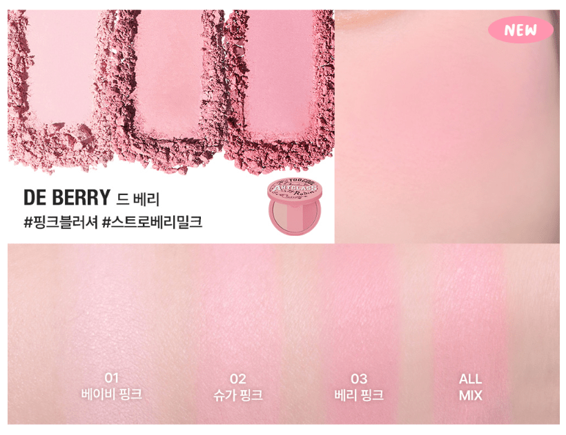 [TOO COOL FOR SCHOOL] Artclass By Rodin Blusher 8.7g De Berry - JOSEPH BEAUTY