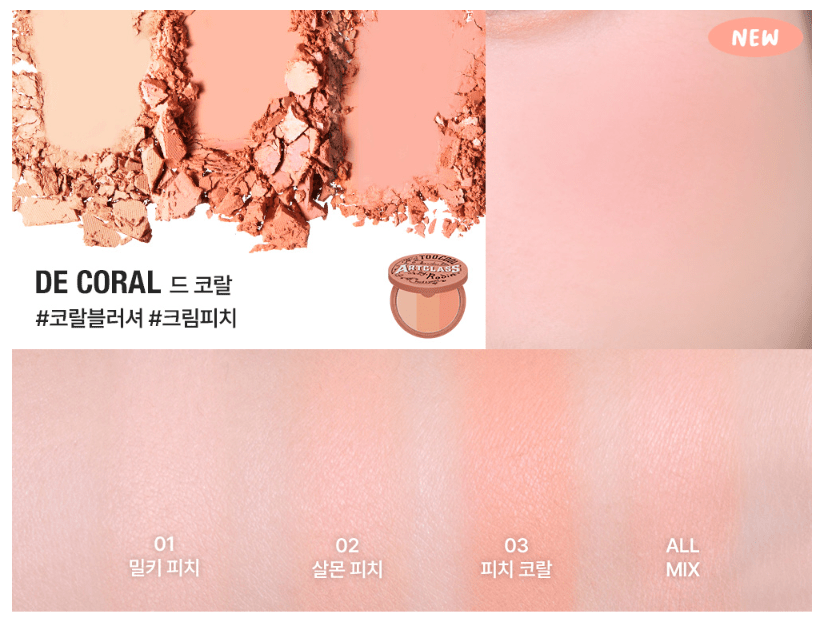 [TOO COOL FOR SCHOOL] Artclass By Rodin Blusher 8.7g De Coral - JOSEPH BEAUTY