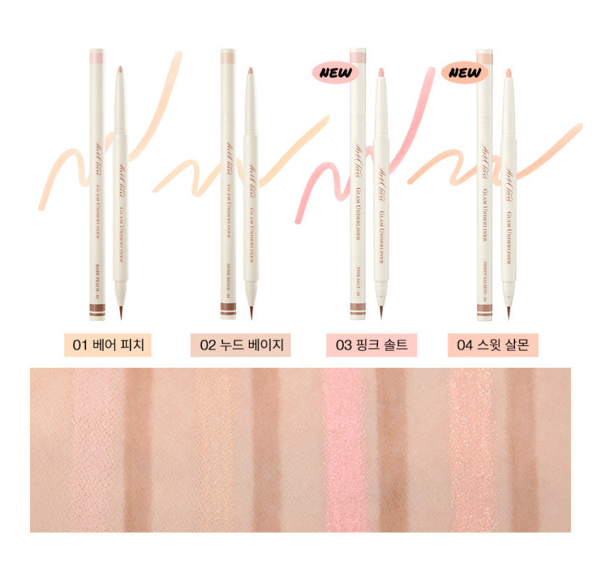 [TOO COOL FOR SCHOOL] Artclass Glam Under Liner 0.2g/0.7g (4 Colors)