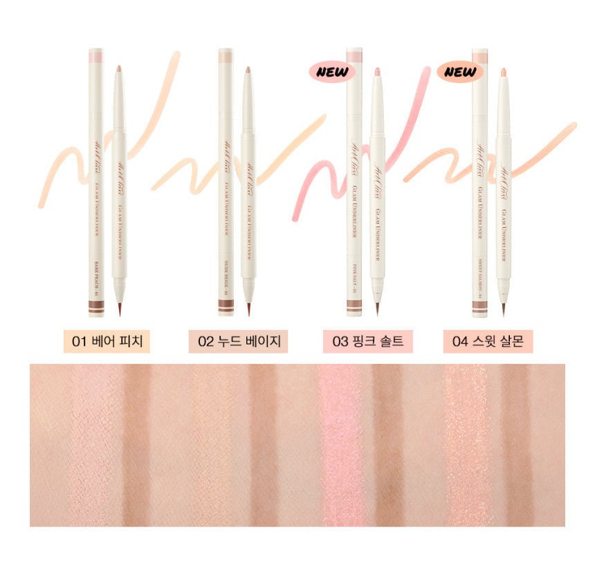 [TOO COOL FOR SCHOOL] Artclass Glam Under Liner 0.2g/0.7g (4 Colors) - JOSEPH BEAUTY