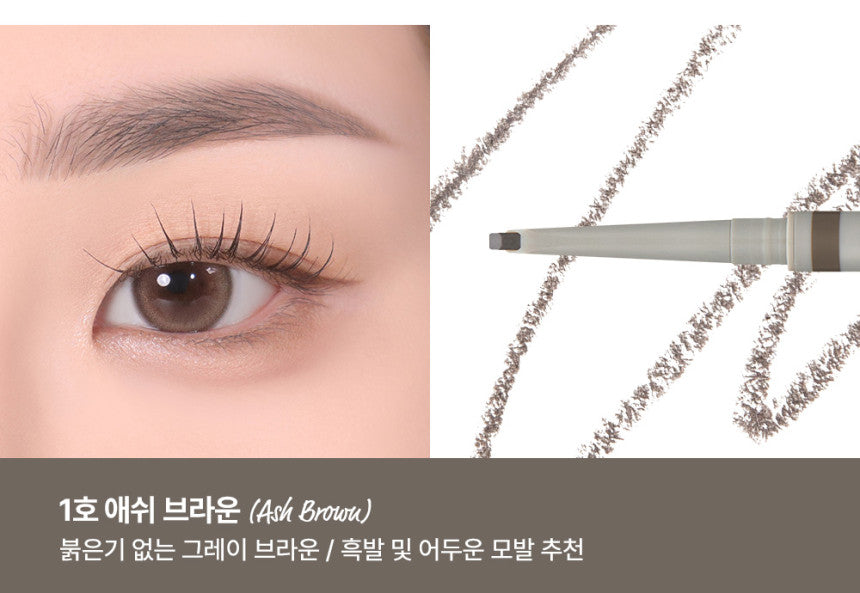 [TOO COOL FOR SCHOOL] Brow Designing Slim Pencil 0.04g (3colors)