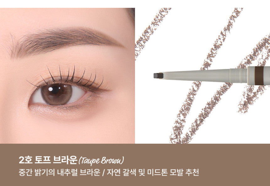 [TOO COOL FOR SCHOOL] Brow Designing Slim Pencil 0.04g (3colors)