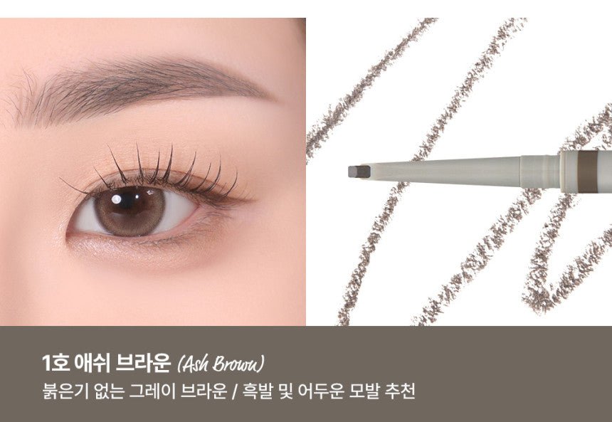 [TOO COOL FOR SCHOOL] Brow Designing Slim Pencil 0.04g (3colors) - JOSEPH BEAUTY
