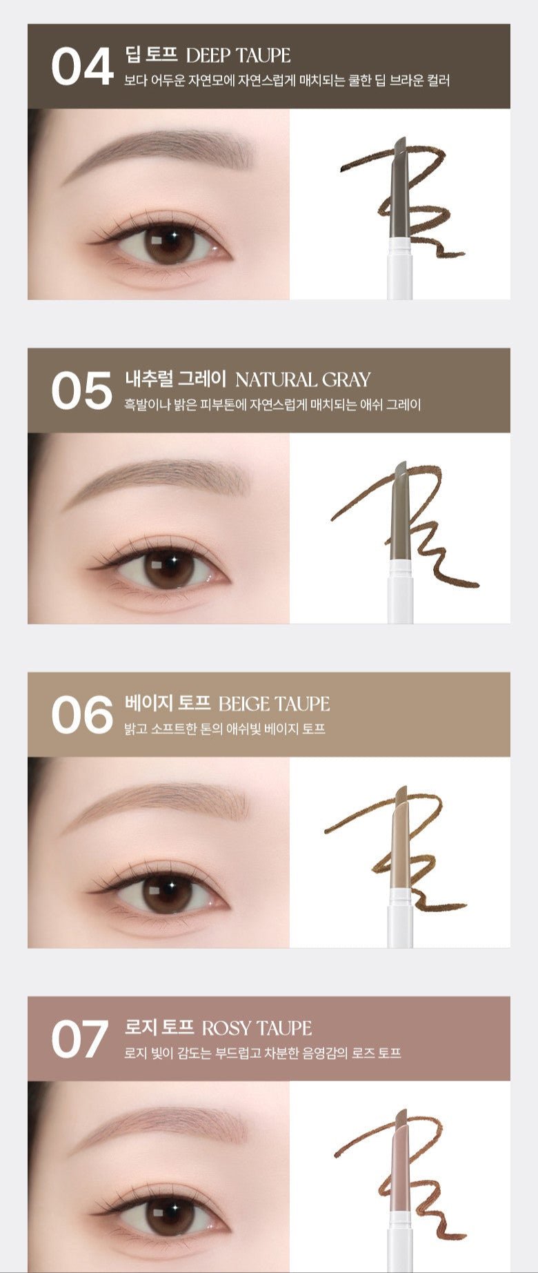 WAKEMAKE Natural Hard Brow Pencil 0.1g+0.1g[1+1] (7colors) - JOSEPH BEAUTY