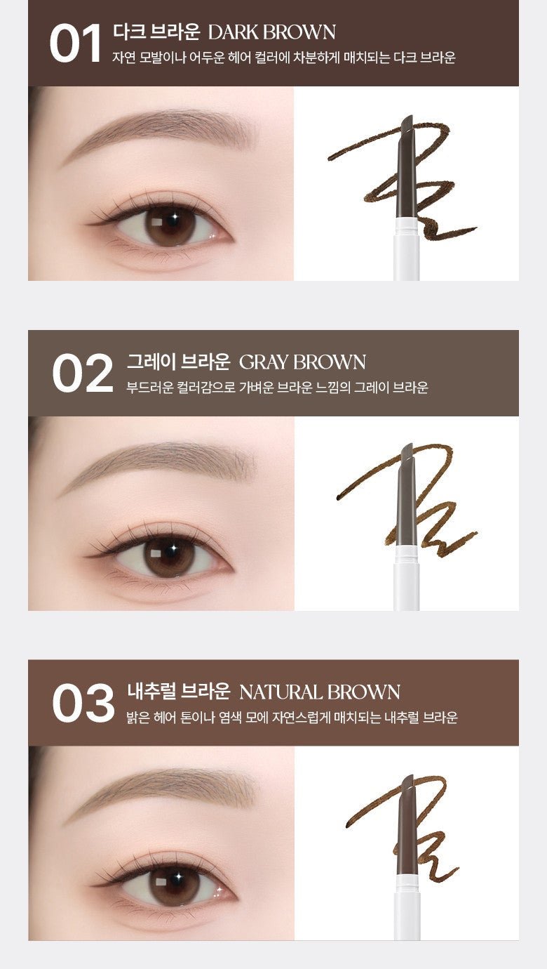 WAKEMAKE Natural Hard Brow Pencil 0.1g+0.1g[1+1] (7colors) - JOSEPH BEAUTY