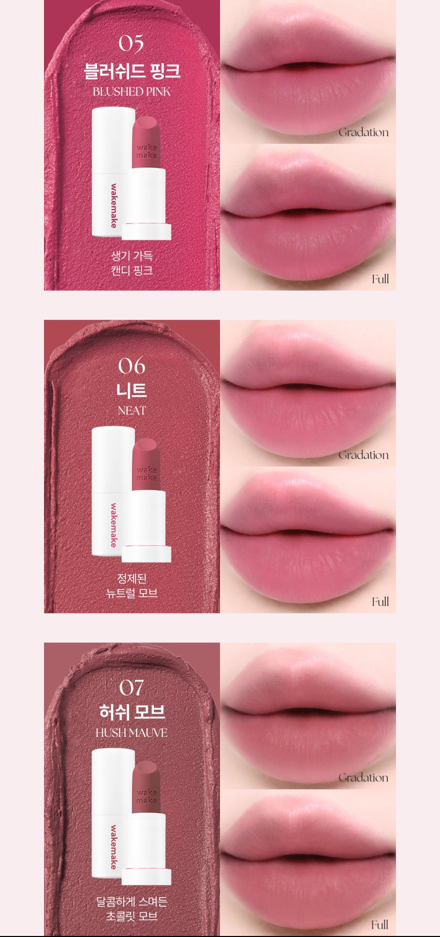 WAKEMAKE Soft Blurring Balm Stick 3.5g (12colors)